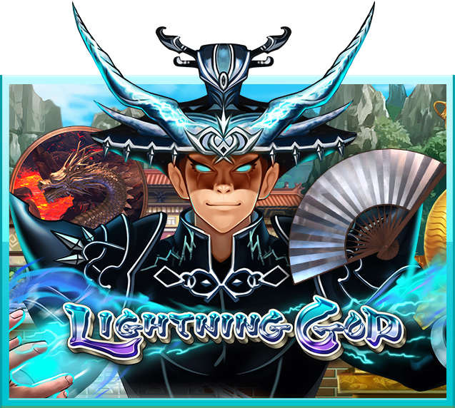 ทดลองเล่นสล็อตฟรี lightning-god